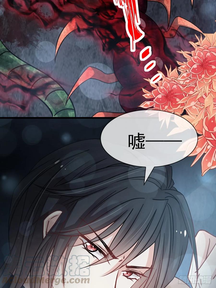 《天下第一宠》145 熟悉的气息熟悉的吻 第51页