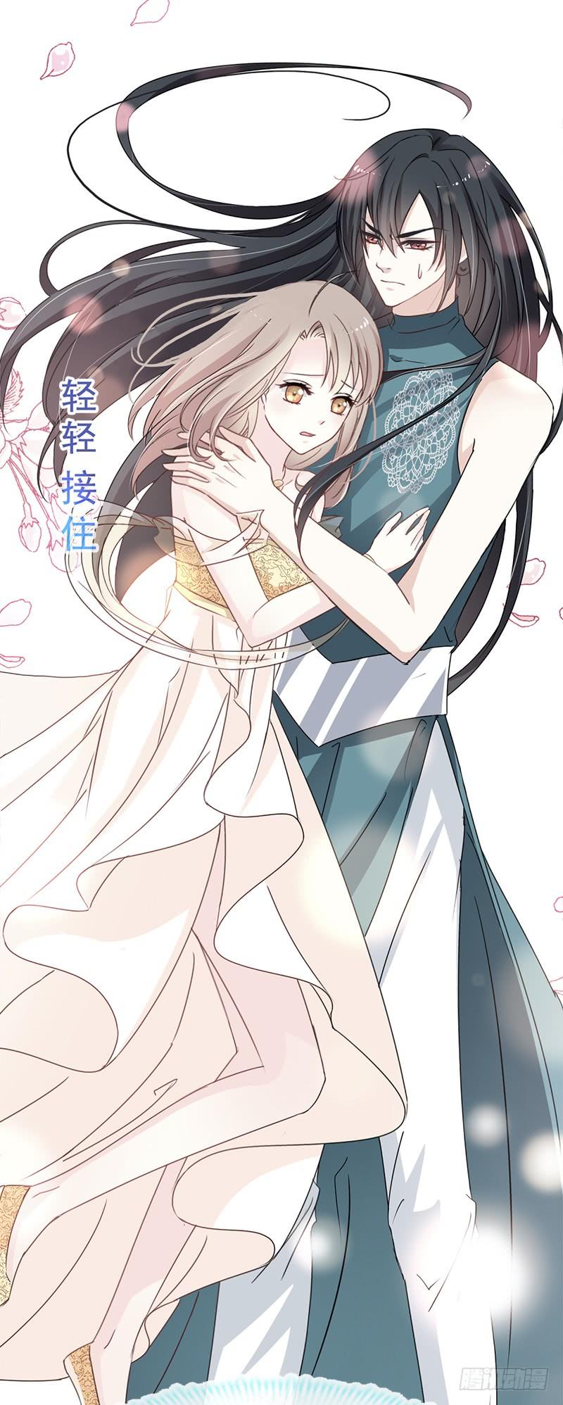 《天下第一宠》15 逼婚 第5页