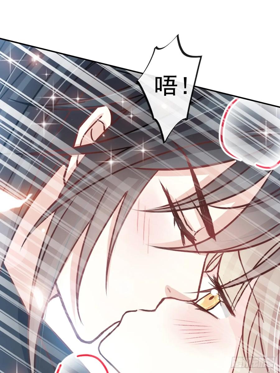 《天下第一宠》146 你的身体记得我 第24页