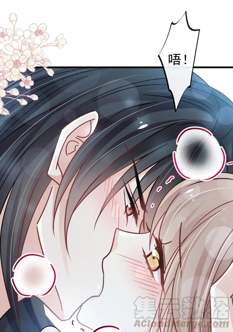 《天下第一宠》146 你的身体记得我 第11页