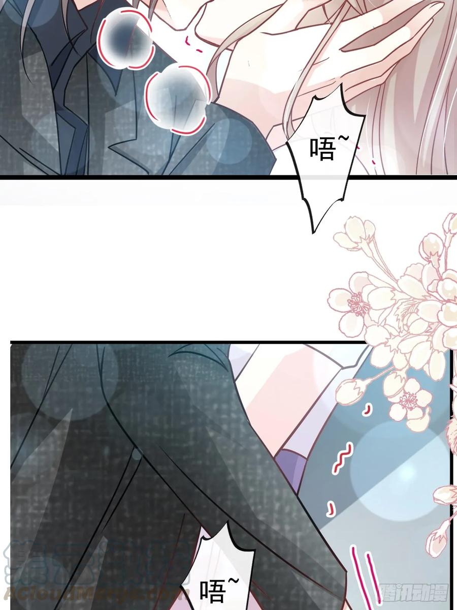 《天下第一宠》146 你的身体记得我 第36页