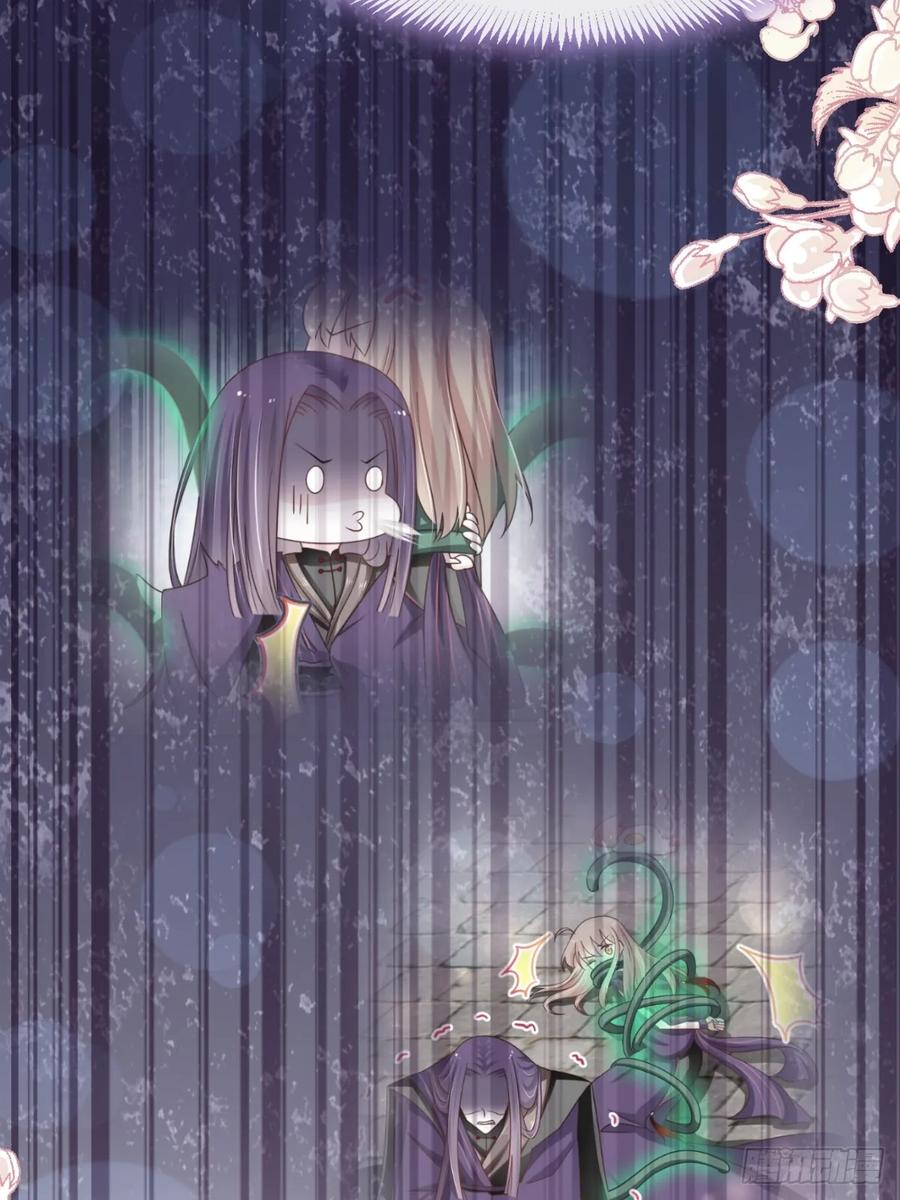 《天下第一宠》147 他们之间发生了什么 第48页