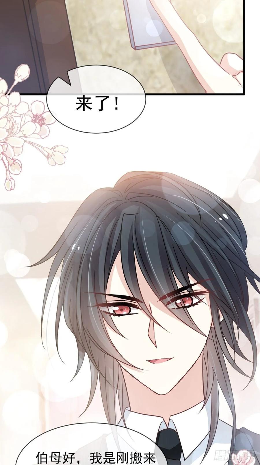《天下第一宠》148 没人再能妨碍我们 第27页