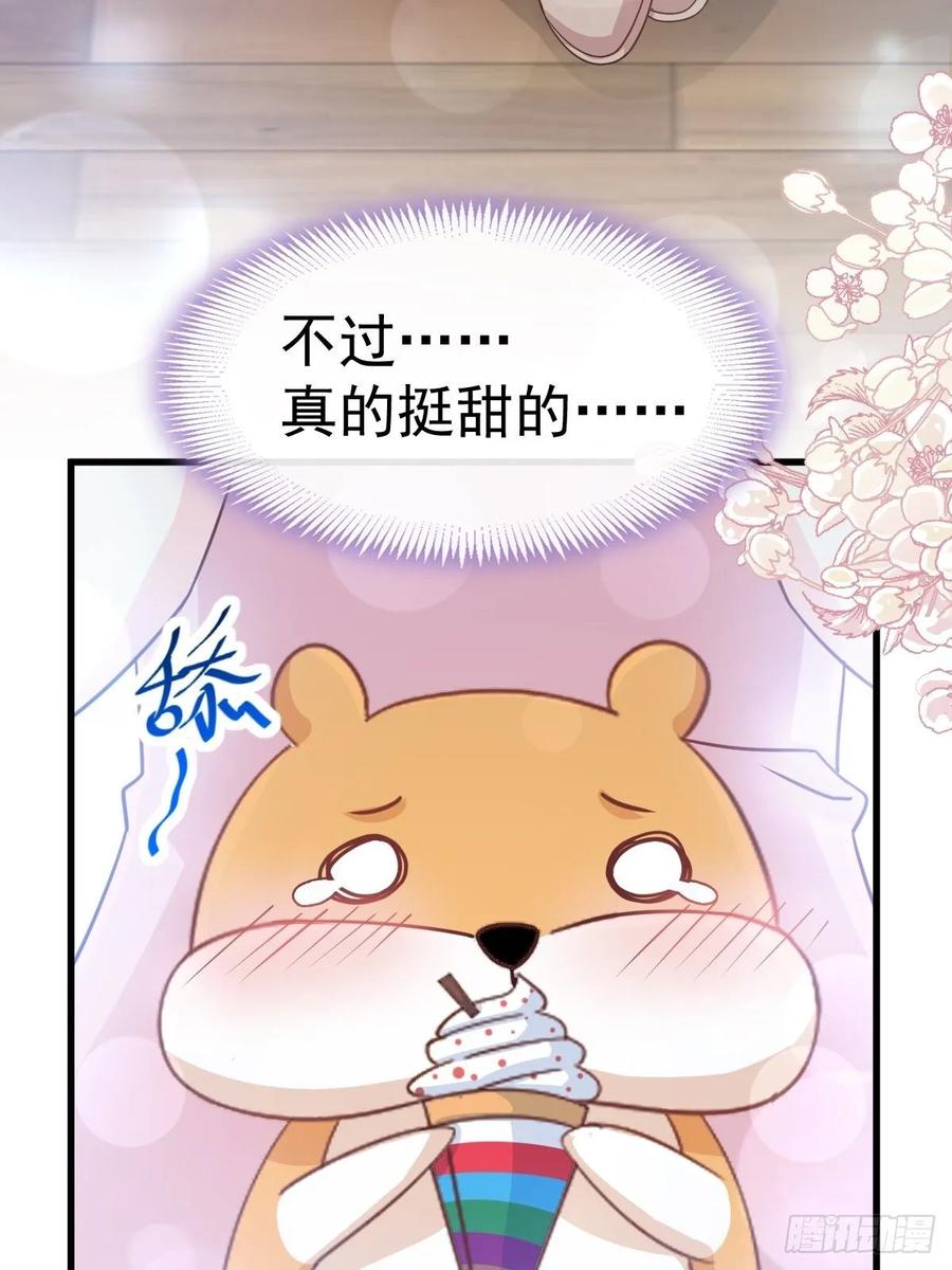 《天下第一宠》148 没人再能妨碍我们 第14页
