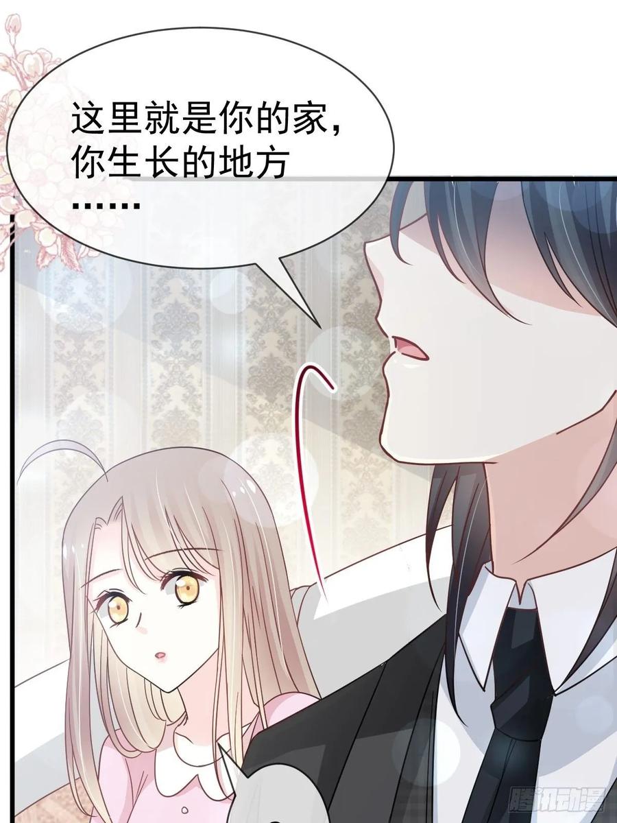 《天下第一宠》148 没人再能妨碍我们 第38页