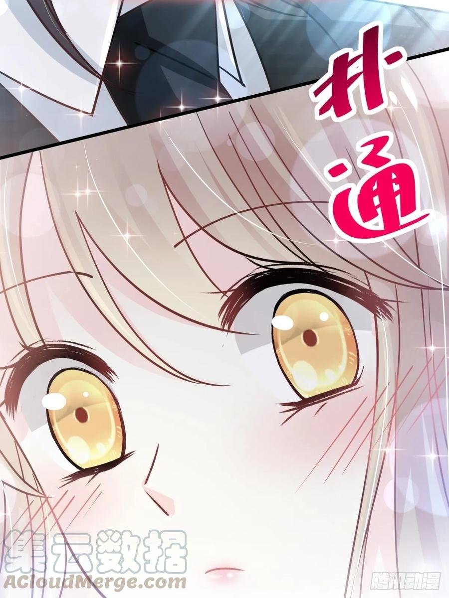 《天下第一宠》148 没人再能妨碍我们 第41页