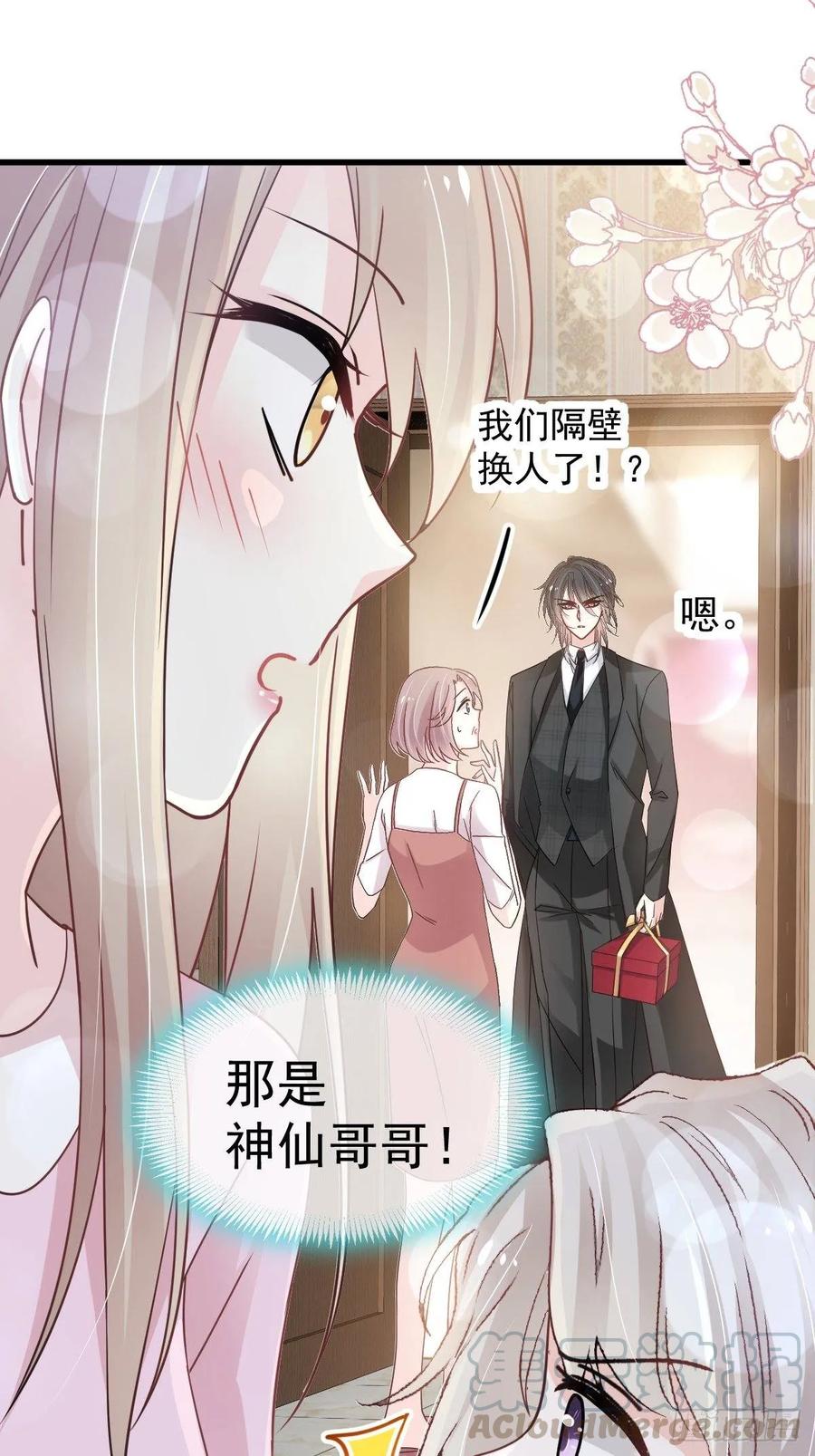 《天下第一宠》148 没人再能妨碍我们 第29页