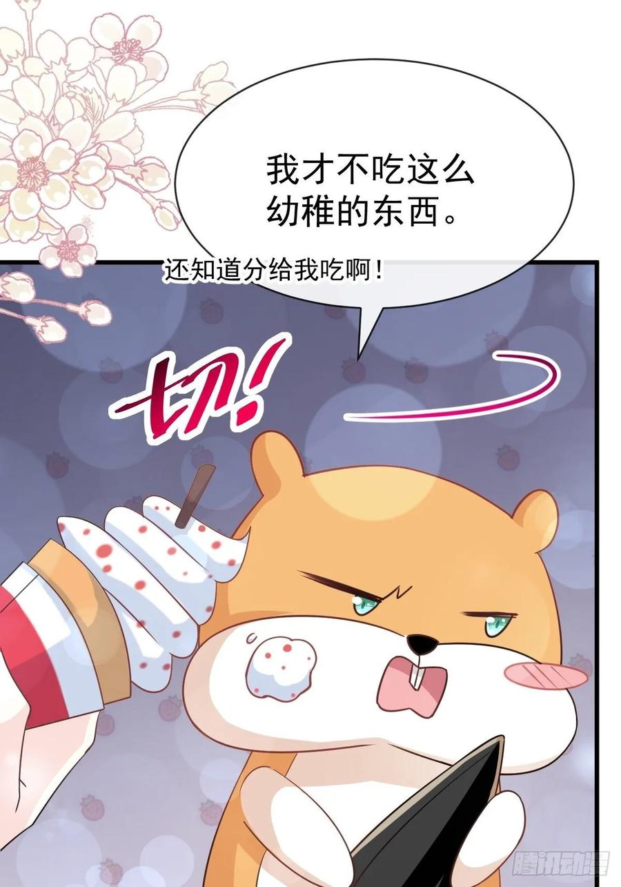 《天下第一宠》148 没人再能妨碍我们 第6页