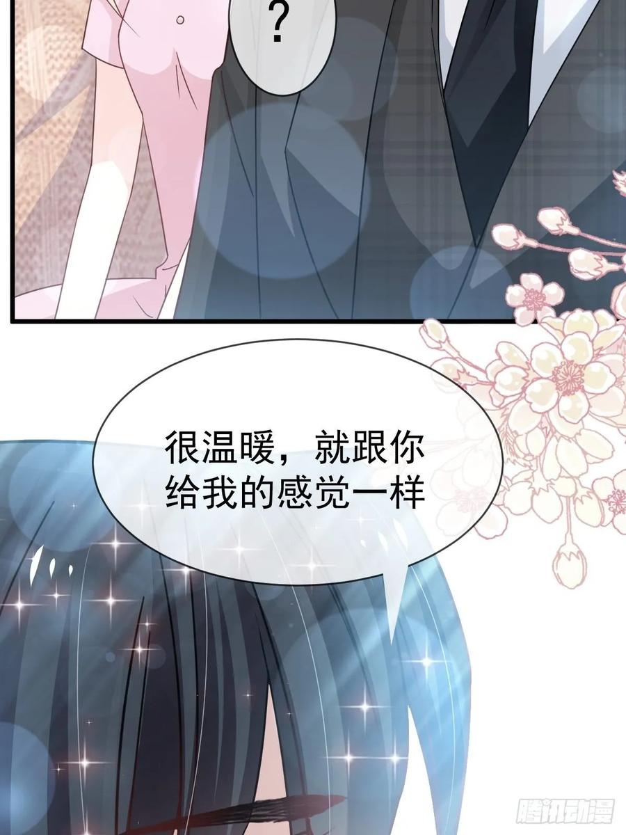 《天下第一宠》148 没人再能妨碍我们 第39页