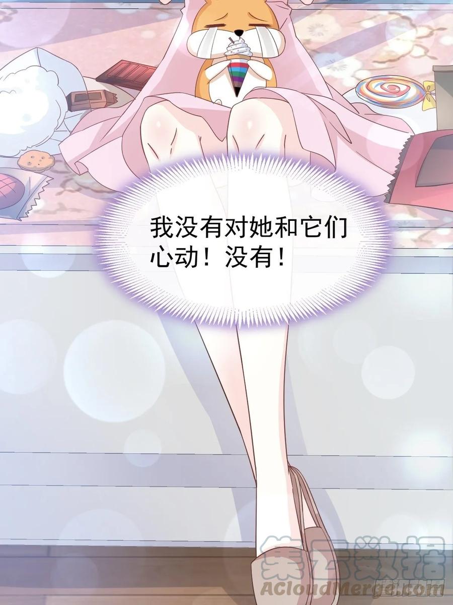 《天下第一宠》148 没人再能妨碍我们 第13页