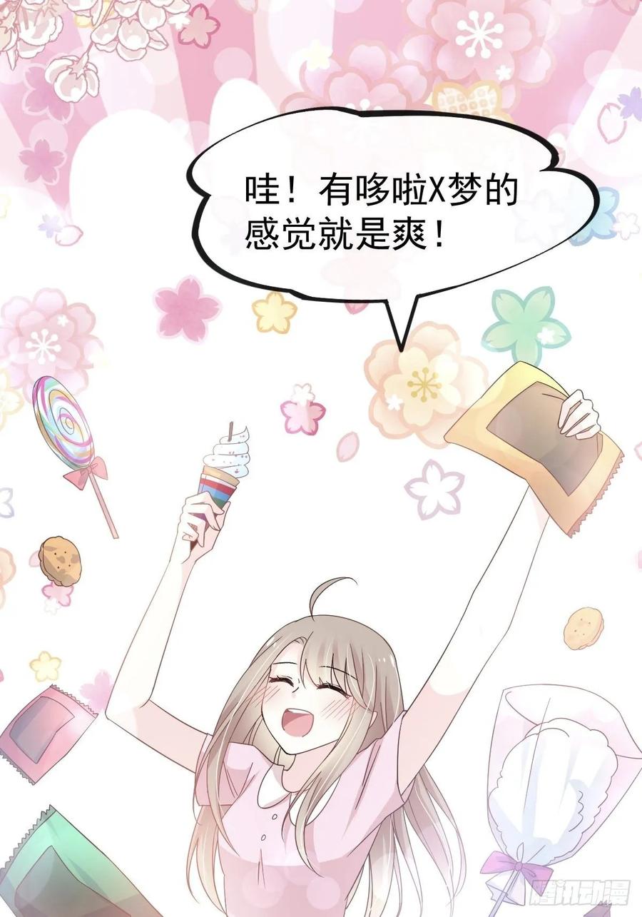 《天下第一宠》148 没人再能妨碍我们 第3页