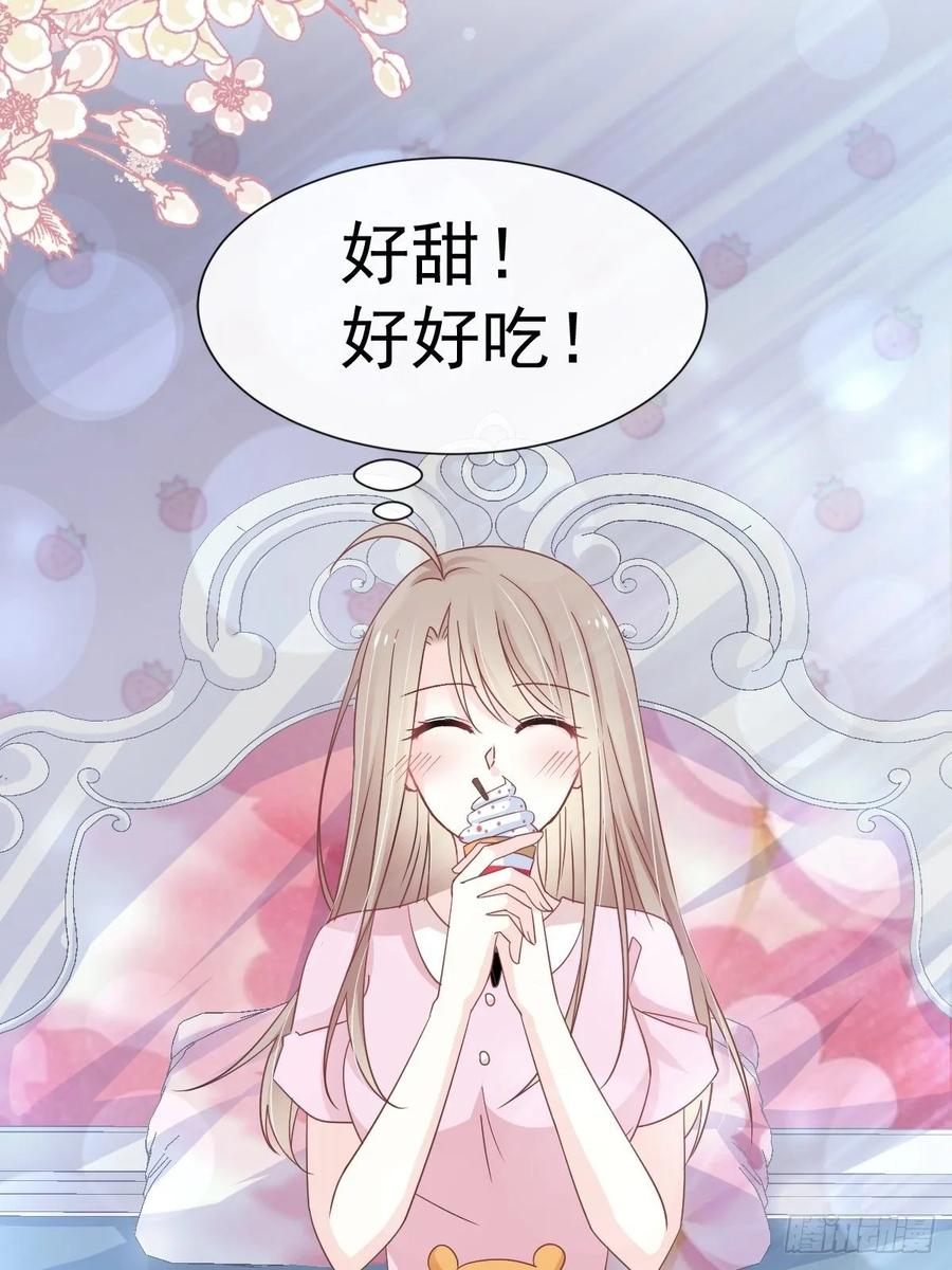 《天下第一宠》148 没人再能妨碍我们 第12页