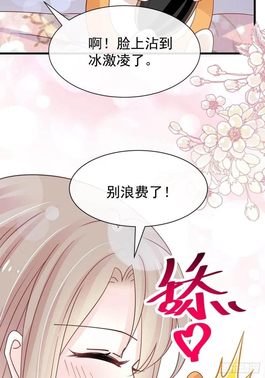《天下第一宠》148 没人再能妨碍我们 第7页
