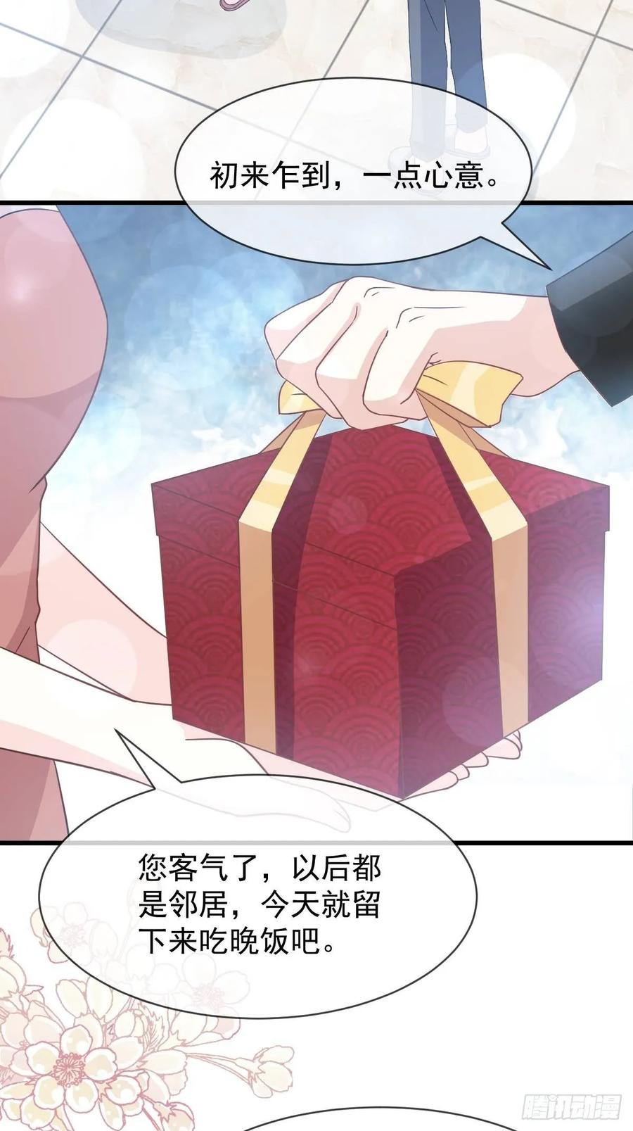 《天下第一宠》148 没人再能妨碍我们 第35页