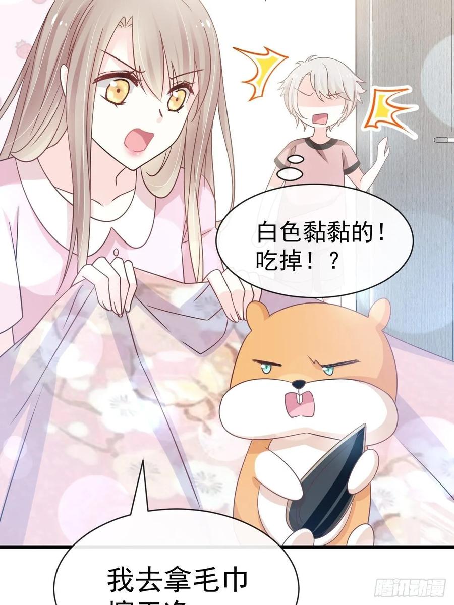 《天下第一宠》148 没人再能妨碍我们 第18页