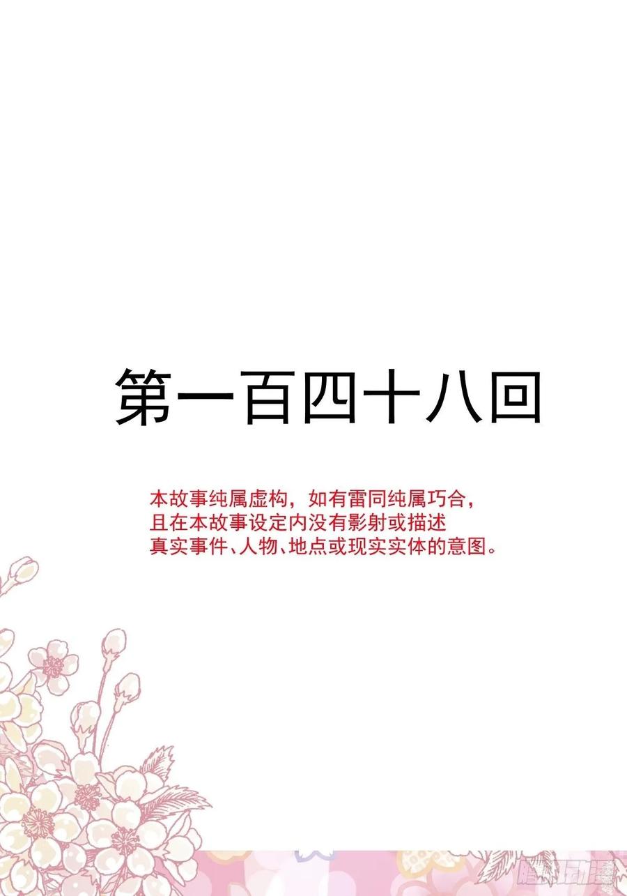 《天下第一宠》148 没人再能妨碍我们 第2页