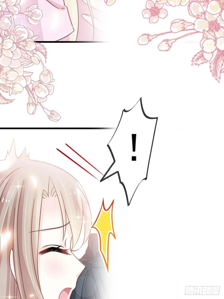 《天下第一宠》149 美味的蛋糕 第42页