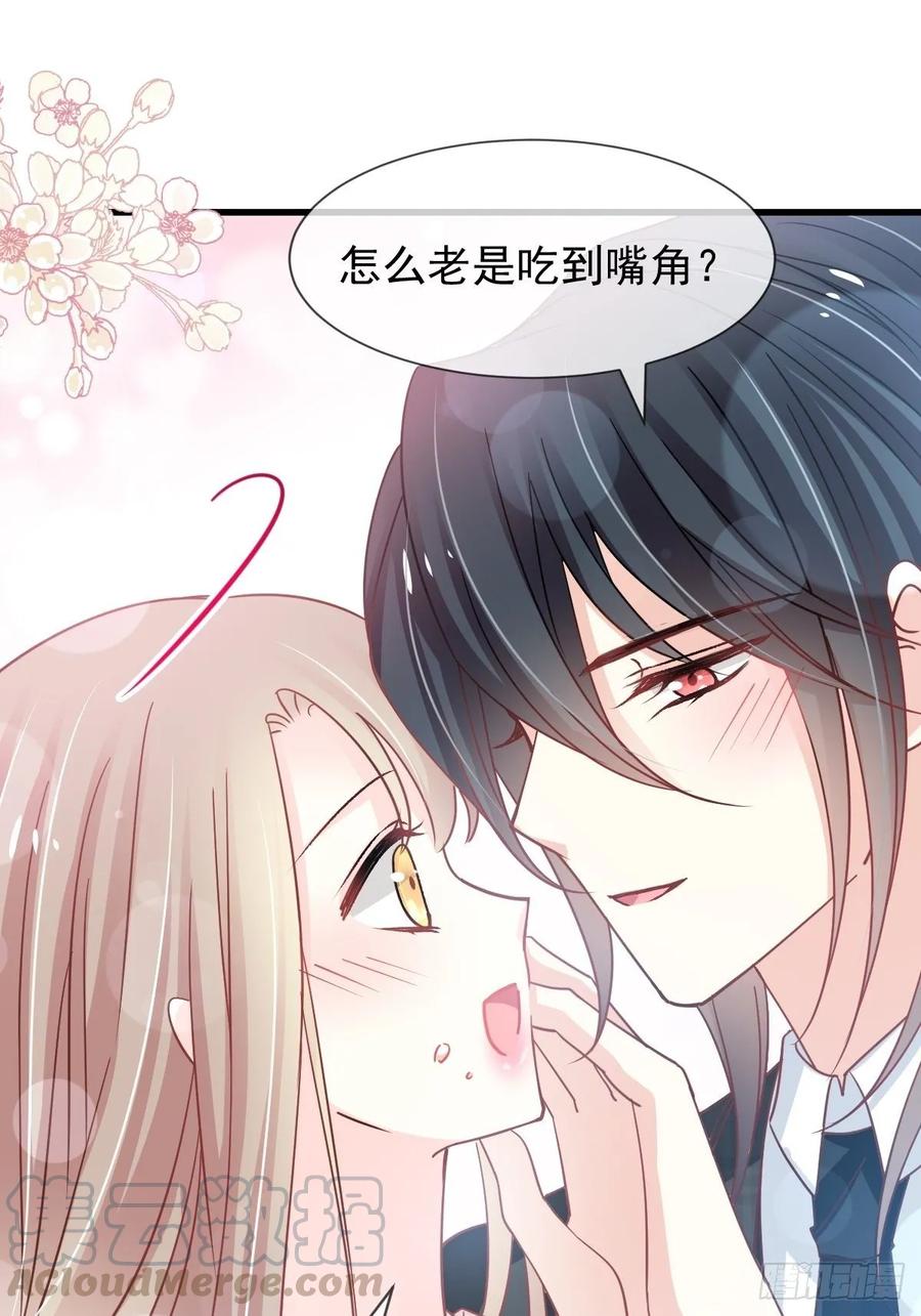 《天下第一宠》149 美味的蛋糕 第25页