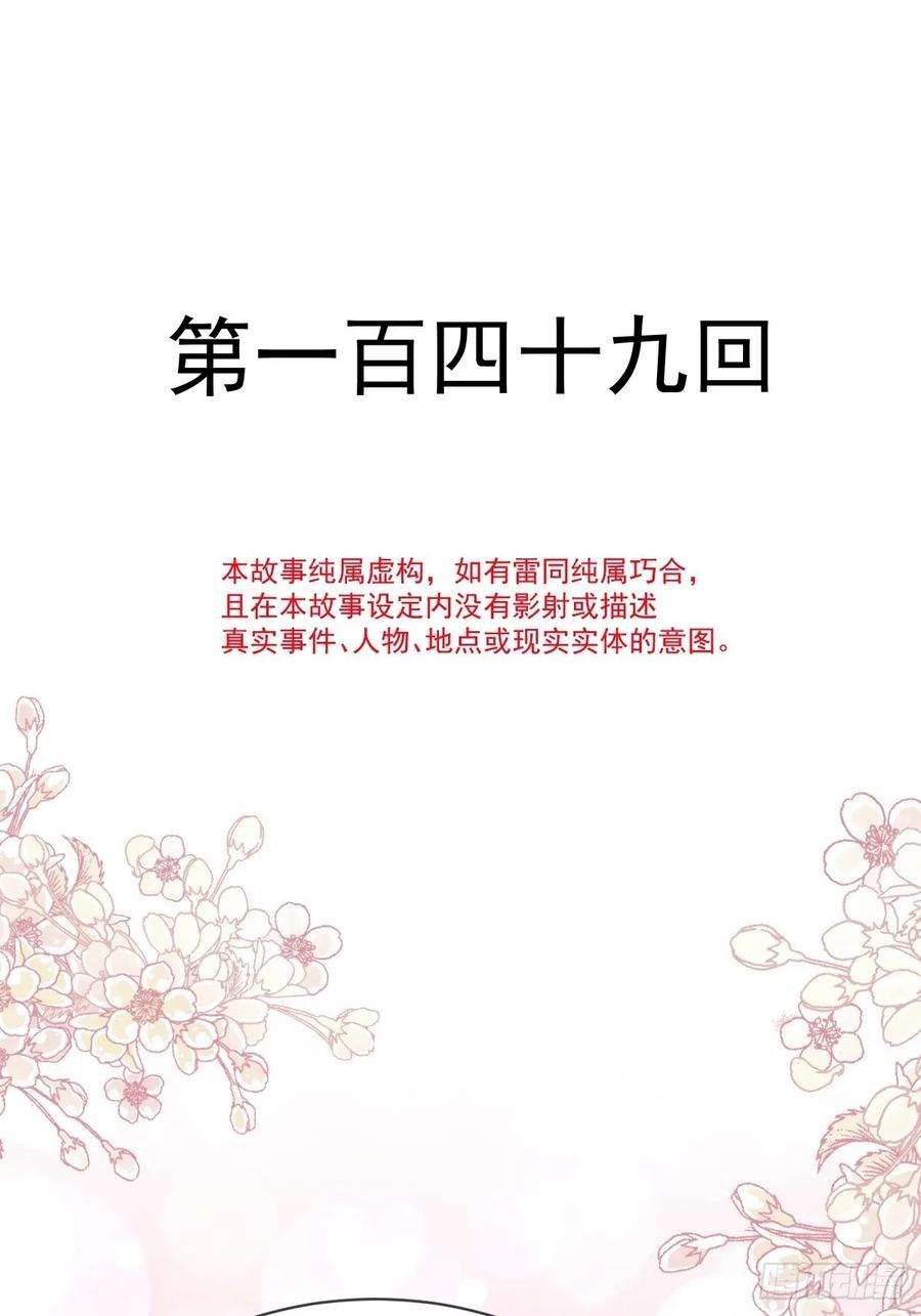 《天下第一宠》149 美味的蛋糕 第2页
