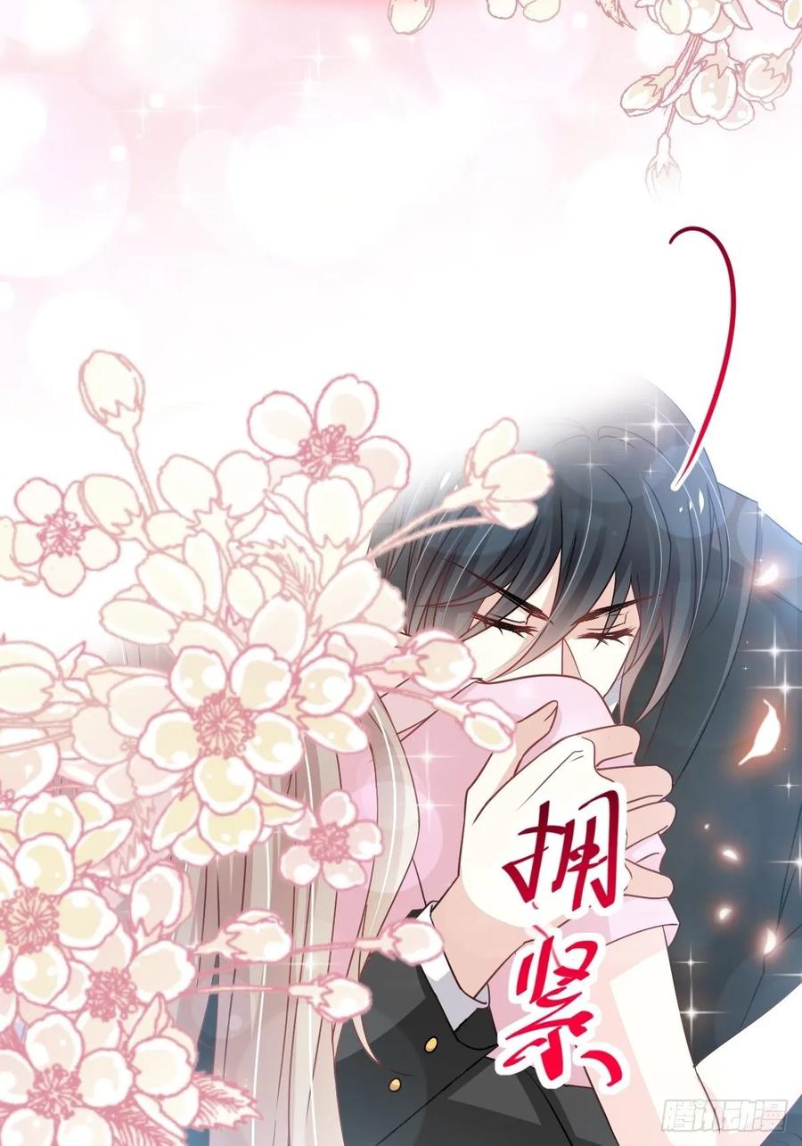 《天下第一宠》149 美味的蛋糕 第47页