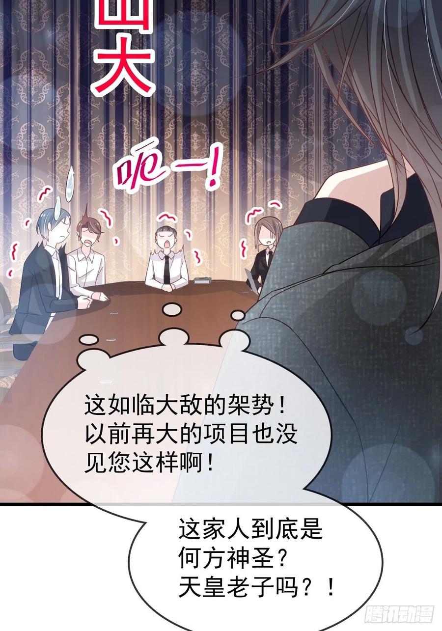 《天下第一宠》149 美味的蛋糕 第15页