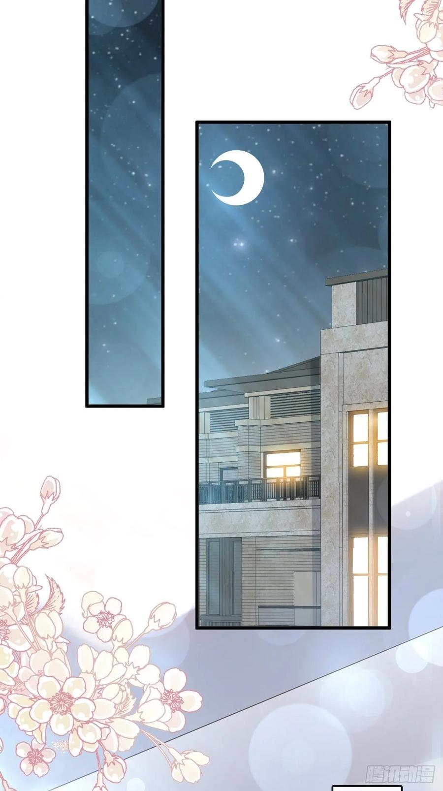 《天下第一宠》151 今晚住下来 第31页