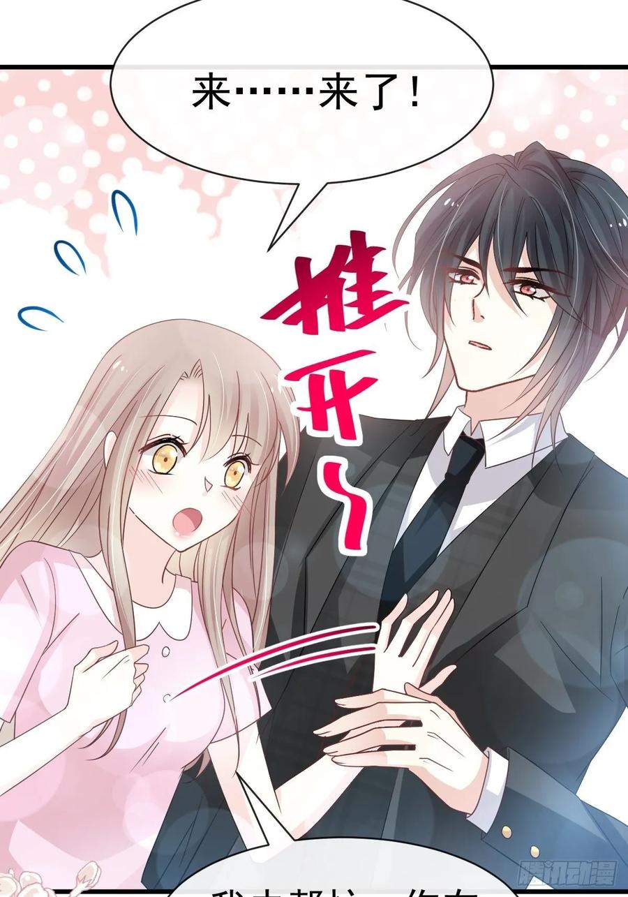 《天下第一宠》151 今晚住下来 第6页