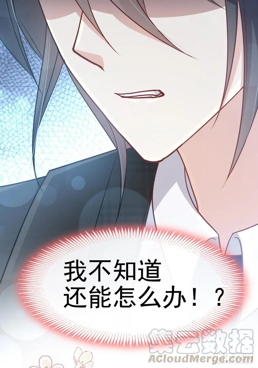 《天下第一宠》151 今晚住下来 第13页