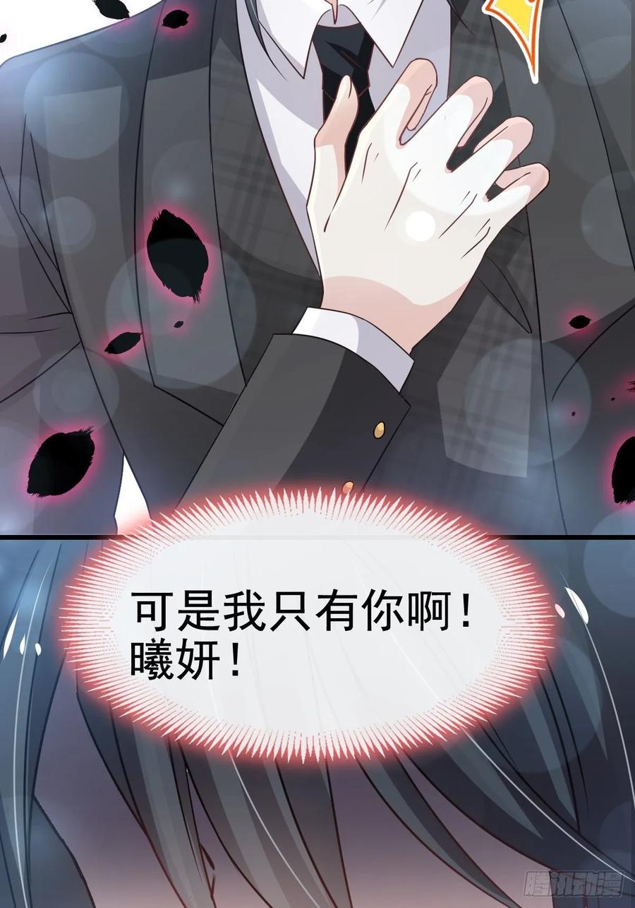 《天下第一宠》151 今晚住下来 第12页