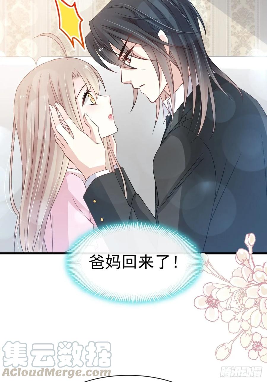 《天下第一宠》151 今晚住下来 第5页