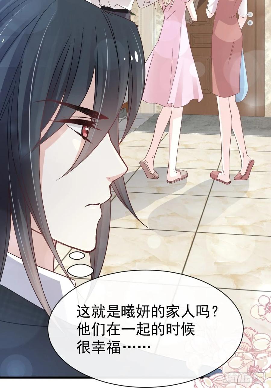 《天下第一宠》151 今晚住下来 第8页