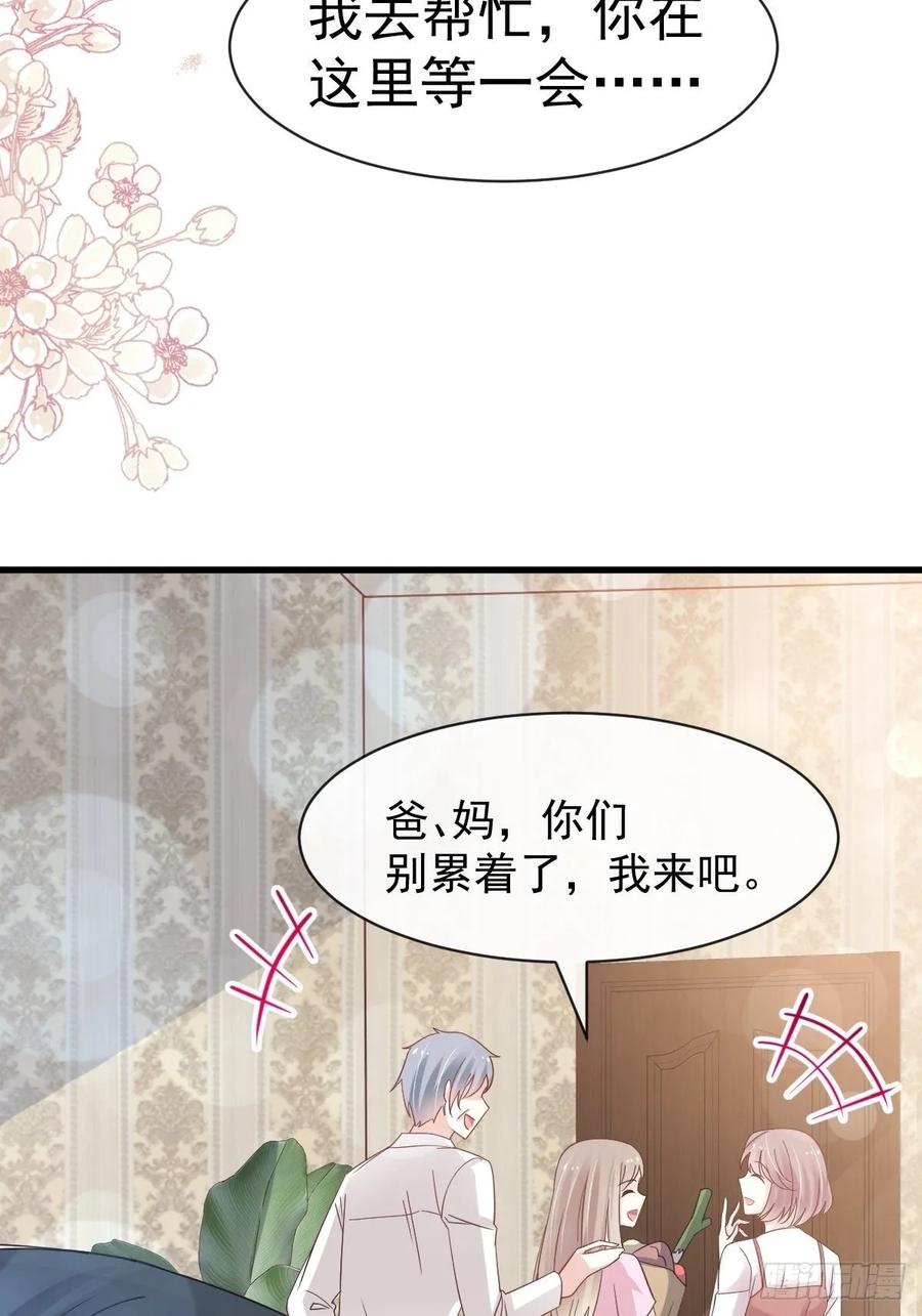 《天下第一宠》151 今晚住下来 第7页