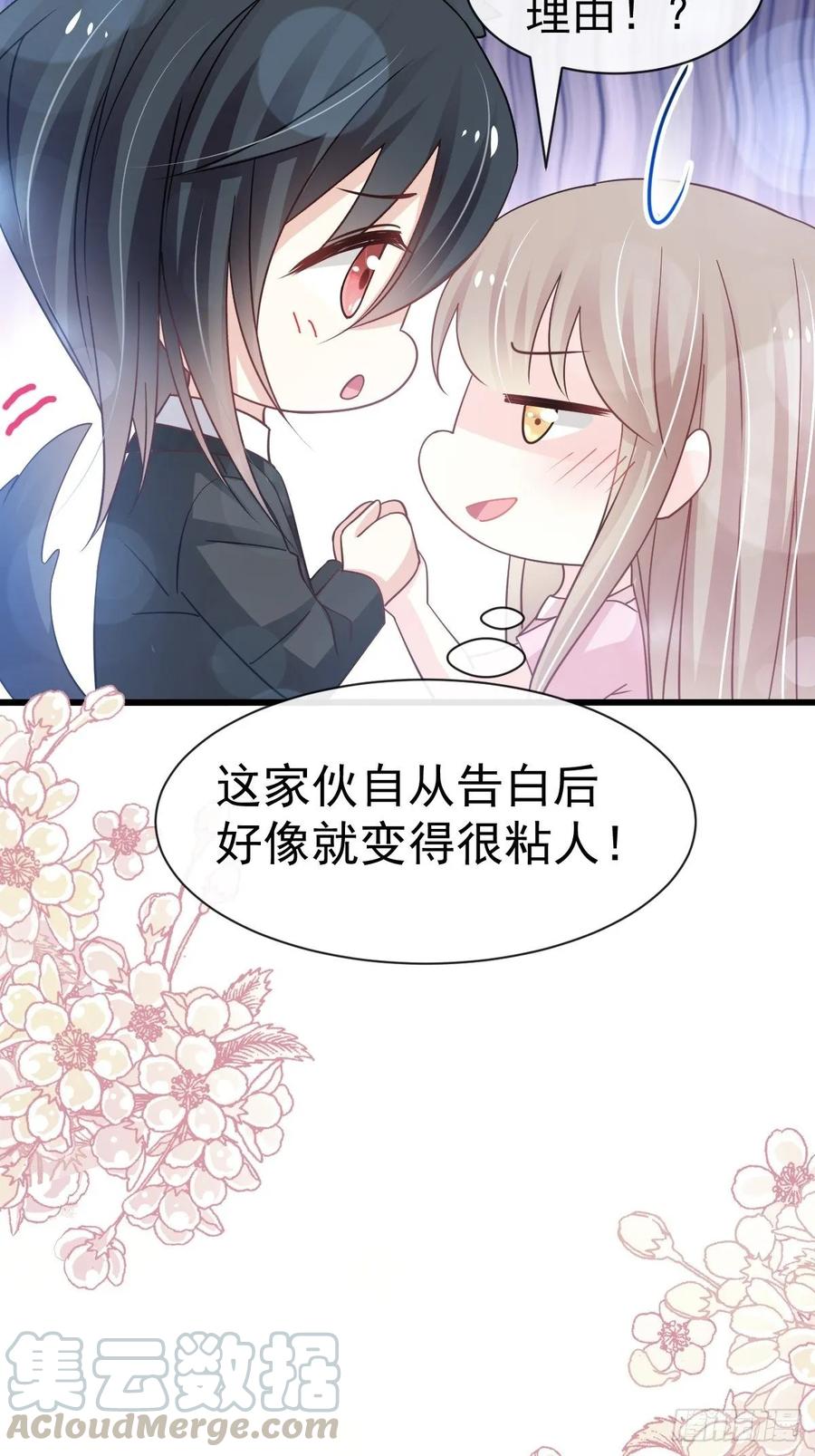 《天下第一宠》151 今晚住下来 第37页