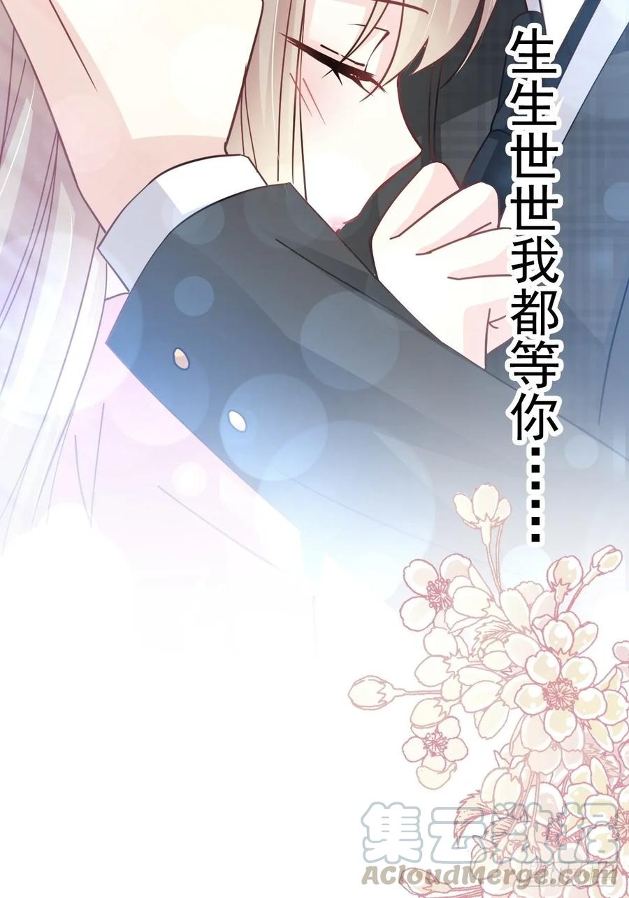 《天下第一宠》152 曦妍的告白 第25页
