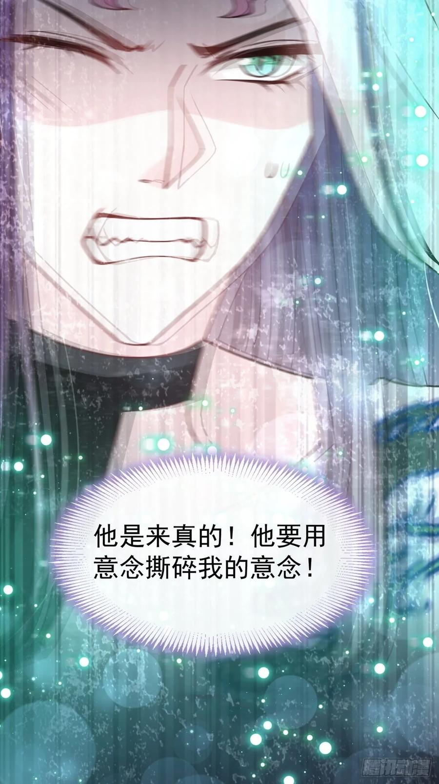 《天下第一宠》152 曦妍的告白 第47页