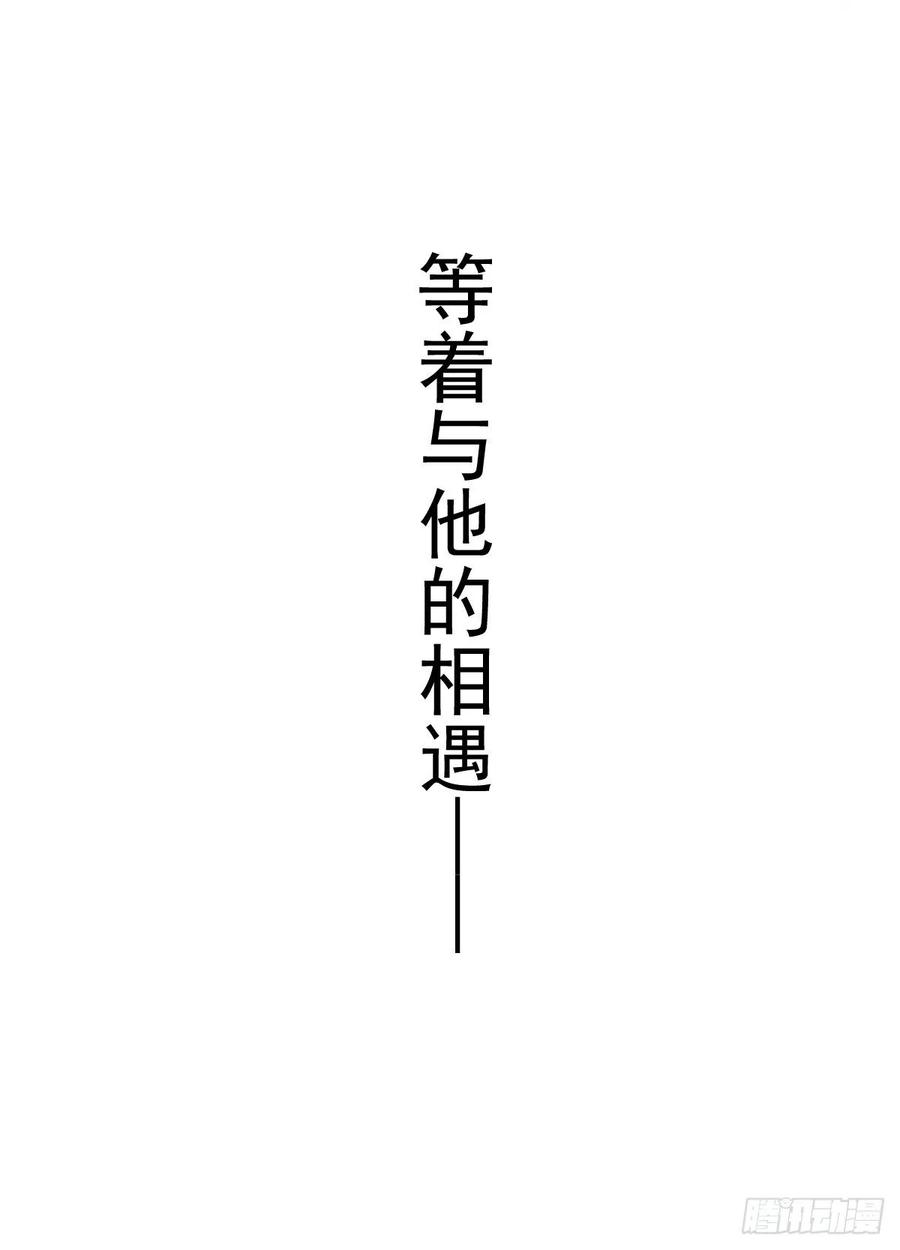 《天下第一宠》152 曦妍的告白 第20页
