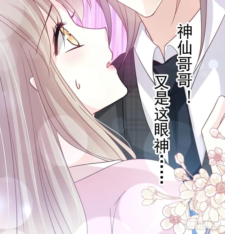 《天下第一宠》152 曦妍的告白 第7页
