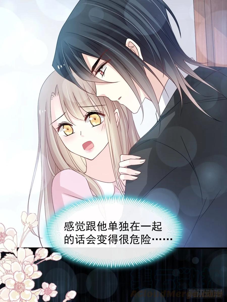 《天下第一宠》152 曦妍的告白 第5页