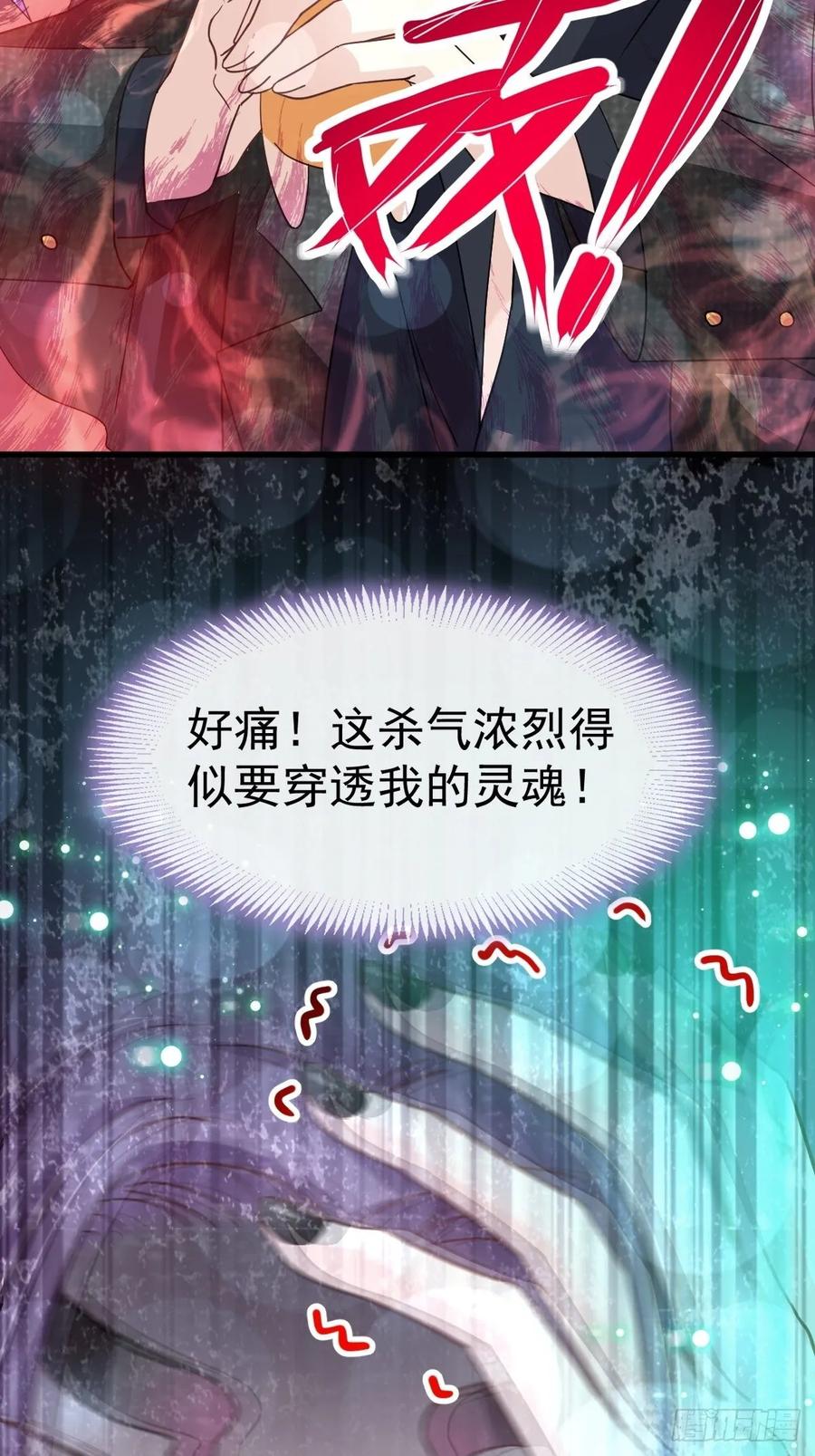 《天下第一宠》152 曦妍的告白 第46页