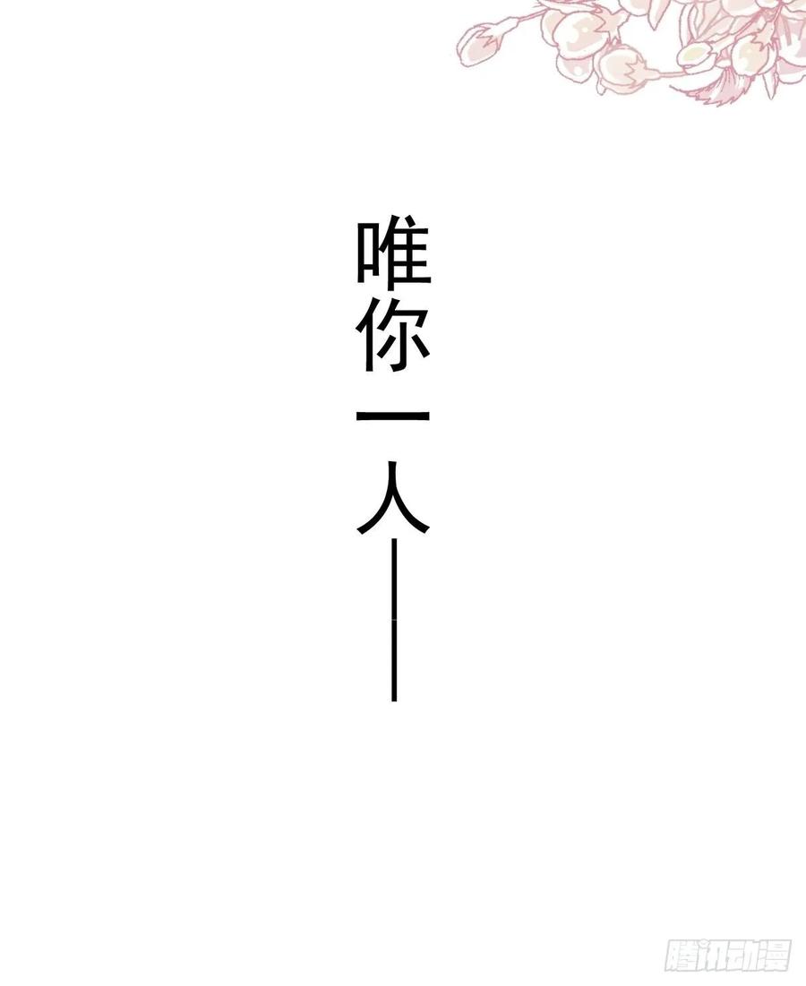 《天下第一宠》152 曦妍的告白 第26页