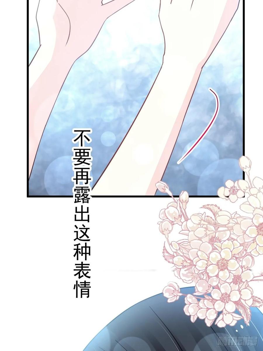 《天下第一宠》152 曦妍的告白 第10页
