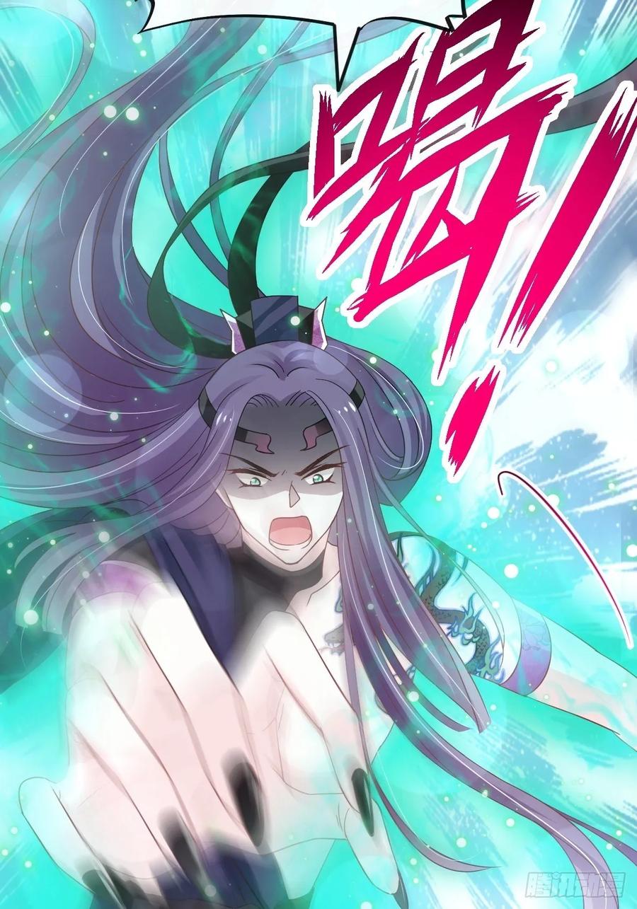 《天下第一宠》152 曦妍的告白 第35页