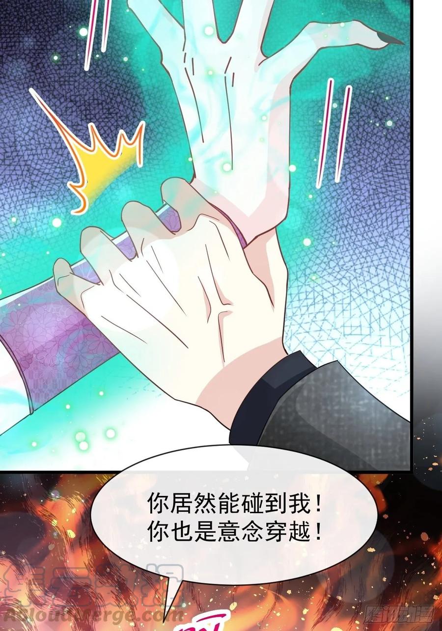 《天下第一宠》152 曦妍的告白 第37页