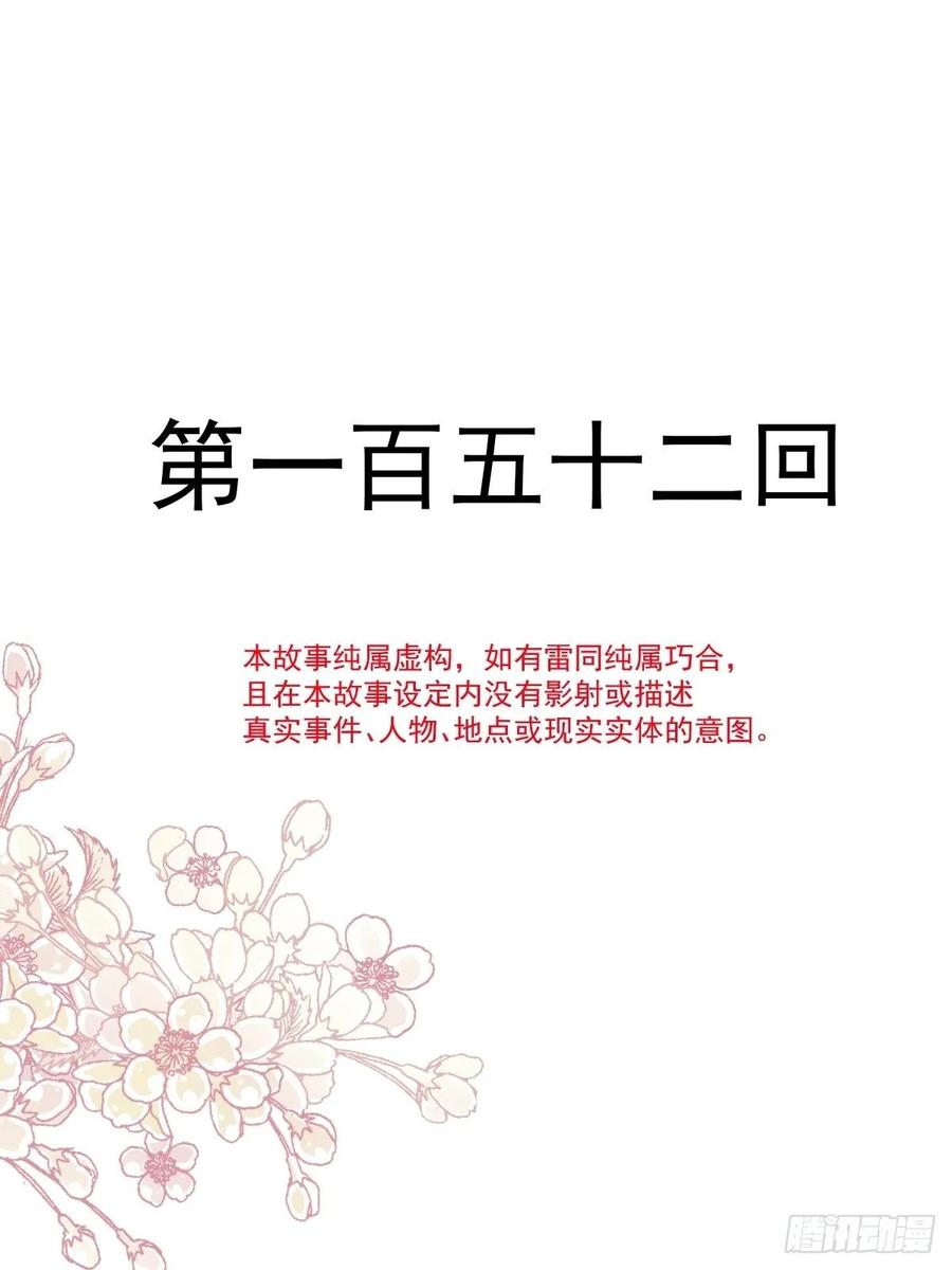 《天下第一宠》152 曦妍的告白 第2页