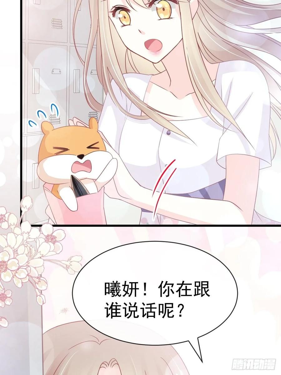 《天下第一宠》153 前世今生 第14页
