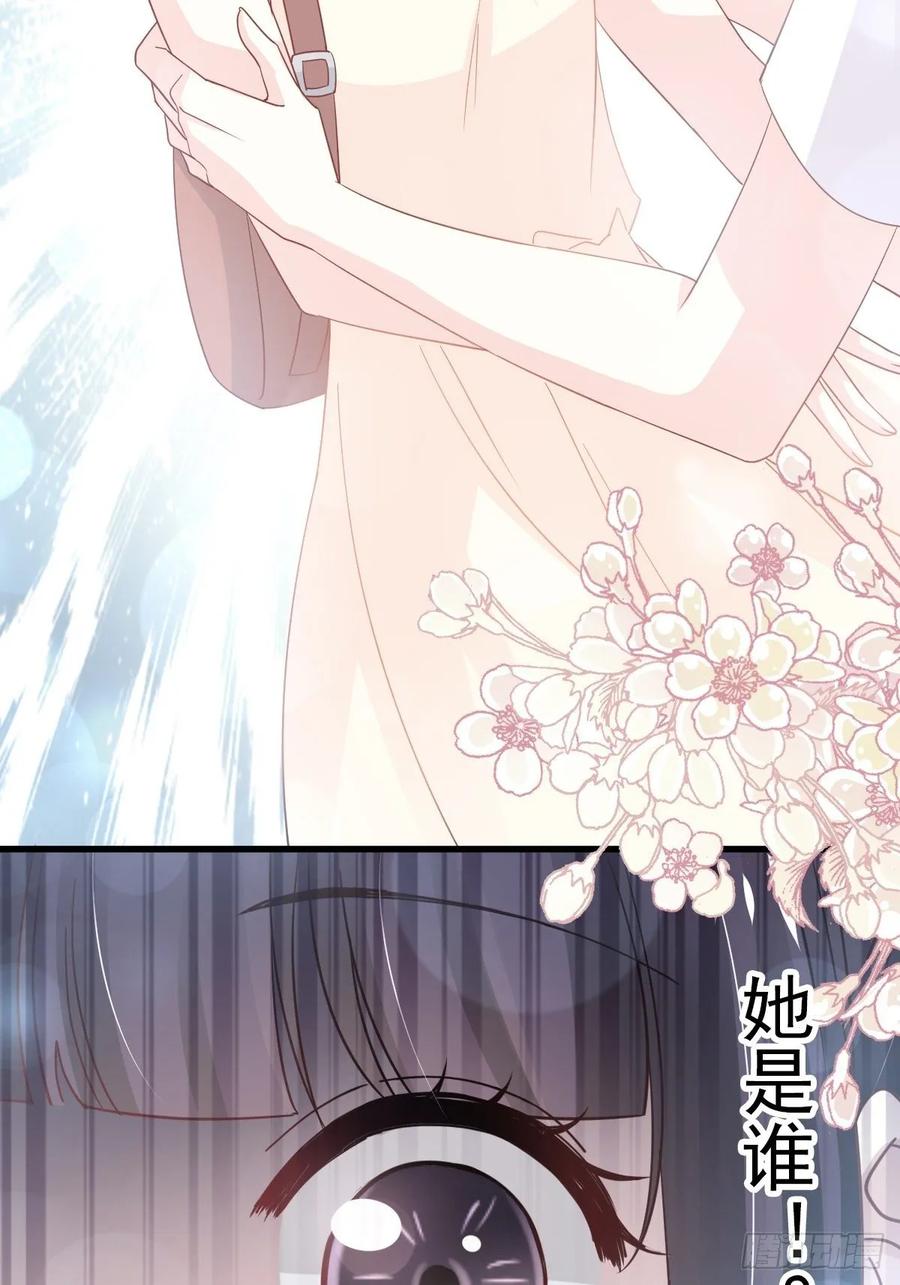 《天下第一宠》153 前世今生 第30页