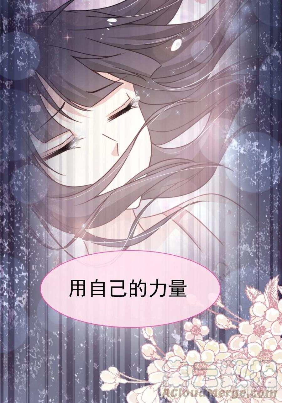《天下第一宠》153 前世今生 第33页