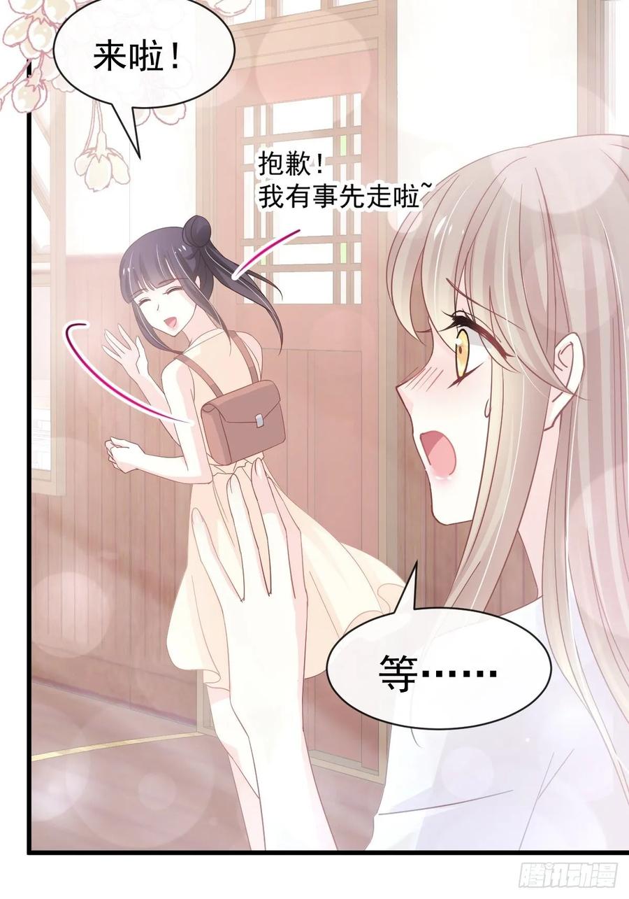 《天下第一宠》153 前世今生 第36页