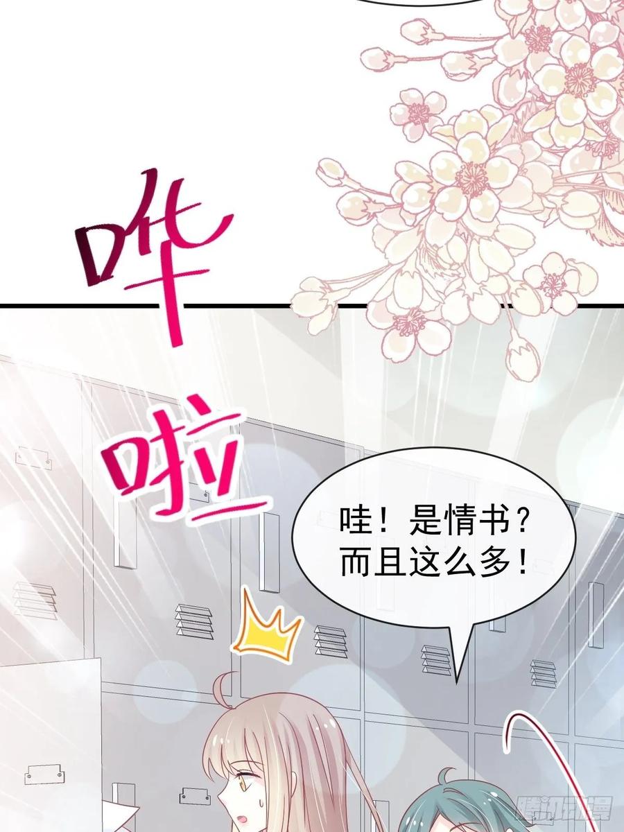 《天下第一宠》153 前世今生 第16页