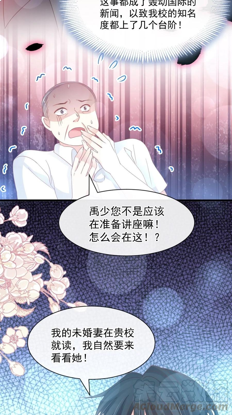 《天下第一宠》154 禹夫人求放过 第22页